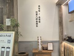 -李山山茶事(景枫店)
