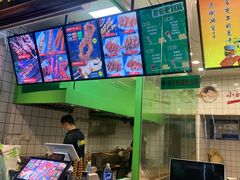 -型男美蛙烤牛蛙(南长街店)
