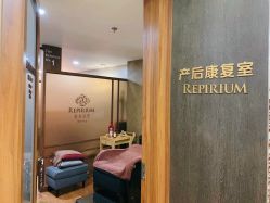 -爱贝蕊恩韩式月子会所(南山店)