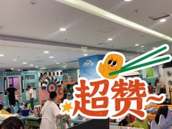 -孩子王童乐园(唐山万达广场店)