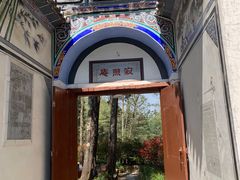 -苍山感通索道