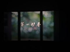 -星光城