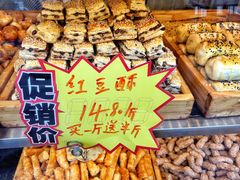 -周记传统糕点PASTRY(蜀汉路店)