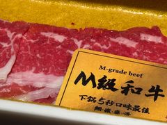 -一绪に和牛寿喜烧(罗湖益田假日店)