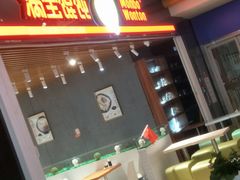 -满宝馄饨(龙之梦店)
