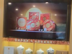 -八马茶业(星海胜利路旗舰店)