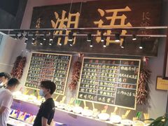 -湘语·湖南家常菜(新洲店)
