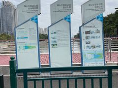 -海心沙亚运公园