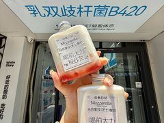 -白色日记·手作酸奶(麦凯乐店)