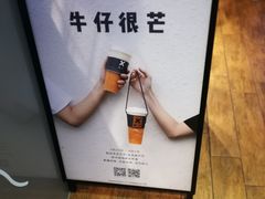 -喜茶(上海正大广场店)