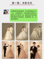 点击看大图 -花漾摄影优选工作室(东莞原创作品店)