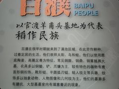 -昆明市博物馆(昆明市文物保护和考古研究中心)