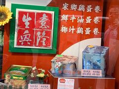 -德成号