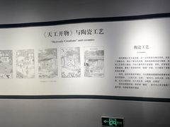 -景德镇中国陶瓷博物馆