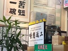 -明記茶餐廳(福田总店)