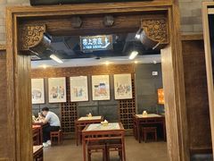 -天兴居(鲜鱼口街店)