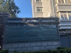 -中央戏剧学院(东城校区)