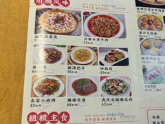 -汇景花园酒家(基立下道店)