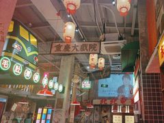 -江北北火锅馆·公路夜市(魏公村店)