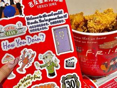 -肯德基(巴沟店)