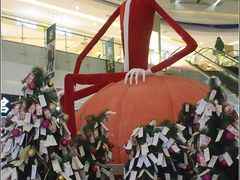 -凯德广场(学府店)