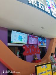 -第五极儿童乐园