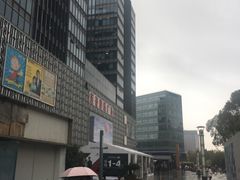 -莲花国际广场