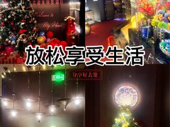 -墨锦轩·5D影院足浴·SPA(高新店)