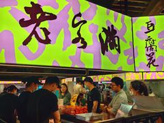 -老客满蛋饼(双塔市集店)