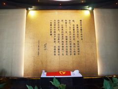 -乌镇东栅景区-茅盾故居