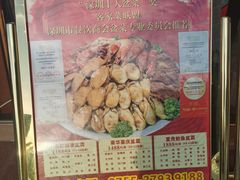 -东江海辉酒楼·公司团建·商务宴请·生日宴(宝安店)