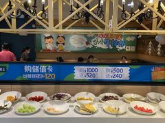 自助调料区-豪客来牛排(成都锦江大融城店)