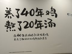 -老乡鸡(临泉人民医院南区店)