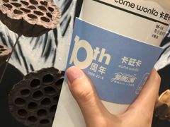 -卡旺卡(黄山黎阳in巷店)