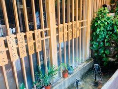 -昱匠·日本料理(金融街店)