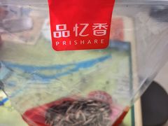 -品忆香炒货工坊(西稍门店)