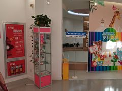 -英孚教育青少儿(宝龙中心)