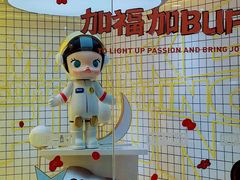 -泡泡玛特POPMART(上海环球港店)