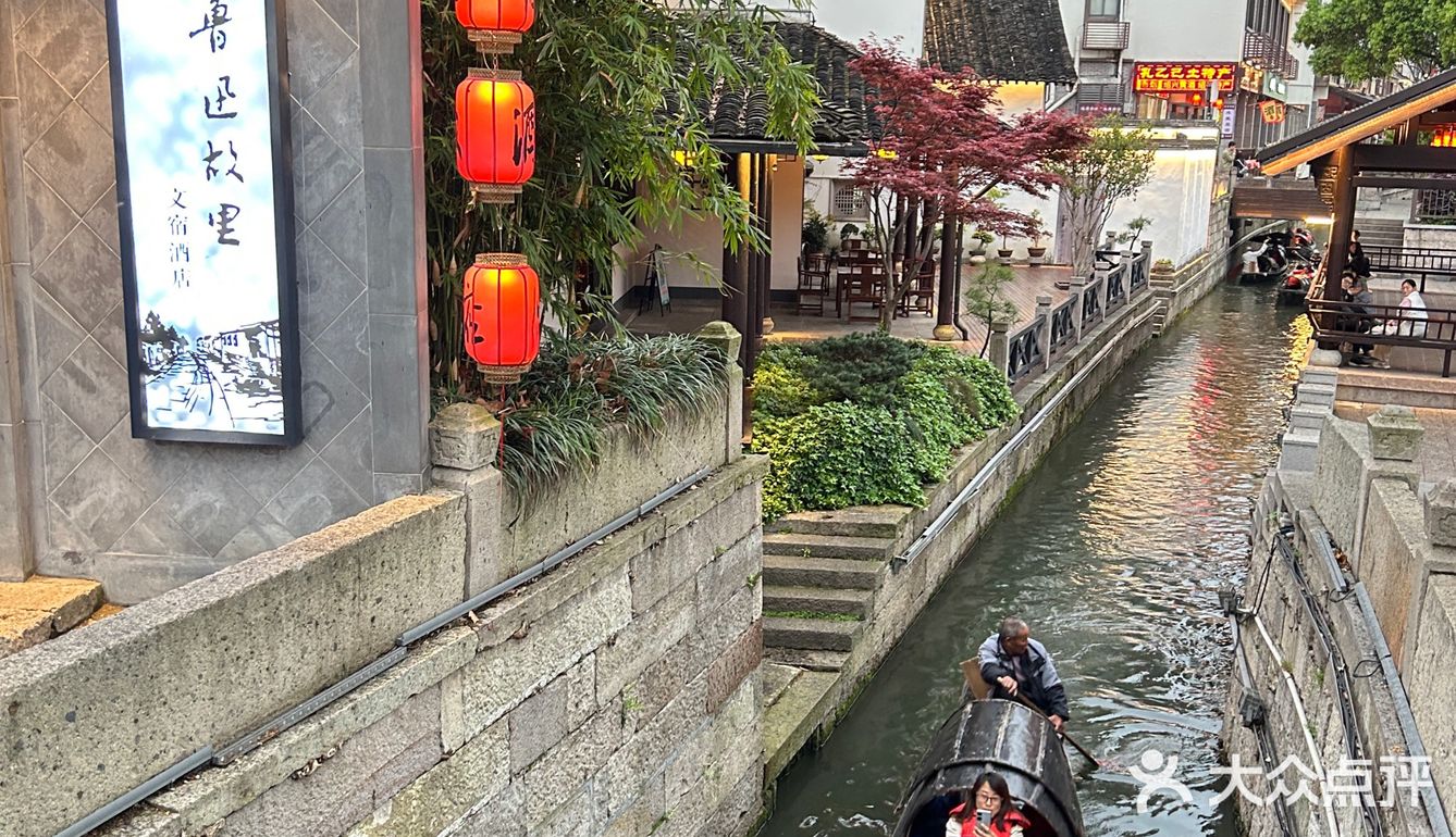 寻宝记来绍兴的第一顿