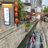 寻宝记来绍兴的第一顿