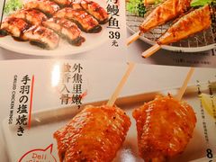 菜单-味千拉面(又一城店)