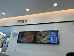 -达美乐比萨(南站西路店)
