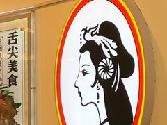 -香妃烤鸡(西单店)