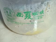 -西夏回族烧麦馆(牡丹街店)