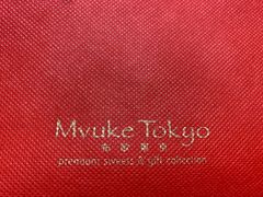 -布歌东京(金融街购物中心店)