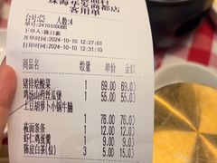 -西贝(华发商都店)