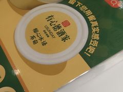 -有心德(麦地店)