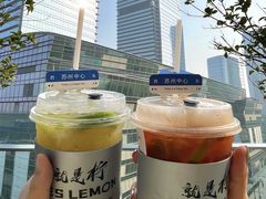 -Yes Lemon就是柠·手打柠檬茶(苏州中心一店)