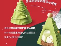 -星巴克臻选(北京颐堤港中心第二店)