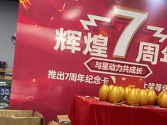 -星动力健身俱乐部(新塘店)